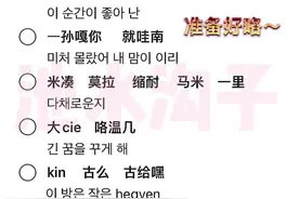 #eleven #ive #kpop #音译 #伴奏 #合拍 #合唱 #与我合拍 很喜欢11最后这段!谁懂?! 小圆那段真的好好听!视频封面