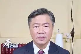 赖岳谦：解放军军演戳破美日澳对台的虚假承诺#看台海视频封面