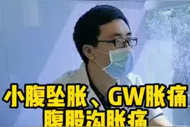 “前列腺炎”反复不愈，可能是腰椎间盘突出惹的祸！#dou上热门视频封面