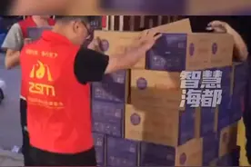 又一批，福建省商盟公益基金会运送三百万爱心物资前往河南！视频封面
