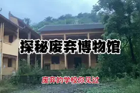 你见过探秘废弃博物馆的么？里面尽然还有大量文物留存#山西探险