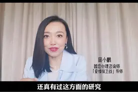 夫妻之间相差多少岁最合适#婚姻家庭 #夫妻 #心理学 