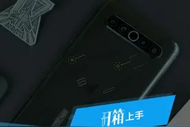 这是一款让你热血沸腾的旗舰机，各位军迷，准备好了吗？ #魅族17航母版视频封面