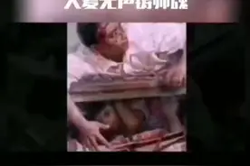 谭千秋，张开双臂护着孩子的样子永远难忘视频封面