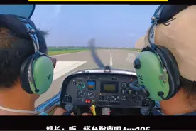 #机长VS塔台 塔台又给66安排到远机位了~视频封面