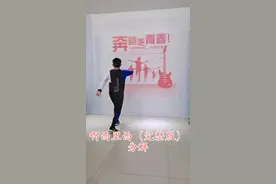 陈敏老师原创《啊西里西》完整版分解#完整版完整版