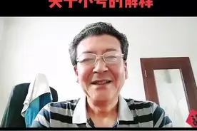 抖音小号是什么意思？怎么合理利用小号？刚来抖音的朋友看过来！视频封面