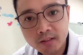 崴脚后该怎么处理？请大家记住POLICE原则#崴脚 #踝关节扭伤 #医学科普 #汉腔汉调讲科普视频封面