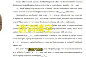 #选词填空  #大学英语四级词汇 没有词汇量也能在选词填空得满分