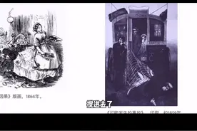 盘点欧洲历史上死过人的漂亮衣服！姐妹们，一定要多赚钱！#历史 #知识创作人  #科普视频封面