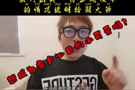 如何出具一份正规版本的情况说明#报关 #货代 #外贸 #供应链视频封面