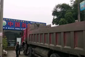吃胎问题咋整？ 当然是四轮定位啦 位置：乐山三号桥【中国刹车王视频封面