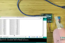 Arduino Uno 使用温湿度传感器DHT11 #arduino