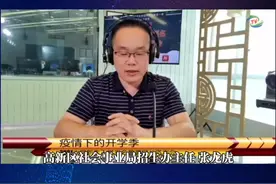 学生年龄超出上限，无法在郑好办APP报名怎么办#2021年郑州小学新生报名 视频封面