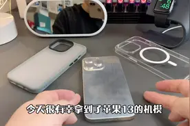 苹果13大小和12一摸一样，摄像头模组变大，依旧是留海屏#苹果