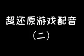 看我手撸黑曜石！！！ 更全版本在这里 @快鸟鱼行  #我的世界