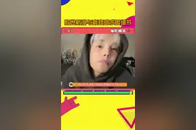 #殷世航 不满意#新腾 #何婧婧 分手并讲解与#套璐璐 求婚细节#娱乐评论大赏视频封面