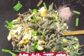 构树穗 老家叫 构不揪 口感不错 还有药用价值 一年就这么几天有 #二胖做家常菜 #野菜#构树视频封面