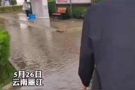 5月26日，云南丽江。男生脚受伤拄拐去上学，遇到路上有积水，就想跳过去，结果刚起跳发现“用错脚”了，好尴尬哈哈。视频封面