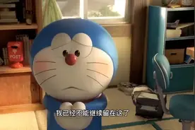 大雄没了哆啦A梦该怎么办呢？#给女朋友送礼物 #情侣礼物 #礼物视频封面