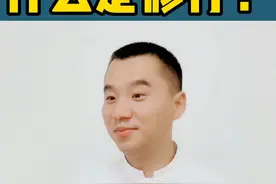 笃信好学笃行，把圣贤文化变成生活的智慧#知识产权创造美好生活 #修行 @虚空济 @虚空济讲堂视频封面