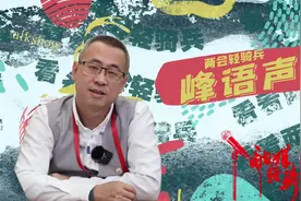 峰语声|苏州河上泛舟，你期待吗？ #聚焦2022上海两会视频封面