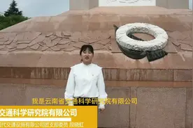 云南人民英雄纪念碑的故事视频封面
