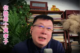 听懂父母八句话，你就是个真孝子！#父母 #孝顺视频封面