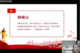 钟南山：诚实守信，敢医敢言、家风建设、医者仁心视频封面