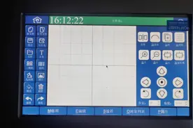 手持激光打标机操作视频———怎样编辑文本内容，填充视频封面