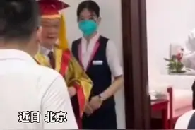 金袍院士毕业典礼领衔入场 教授队伍一眼望不到头#金色传说#毕业典礼