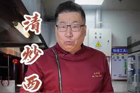 老厨子石万荣教大家做一道简单易学的家常菜“清炒西葫芦”#抖音美食推荐官 #美食 #原创 @中饭协名厨委培训部 视频封面