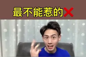 最不能惹的三大星座#星座 #twice问号舞 #叫小名测试视频封面