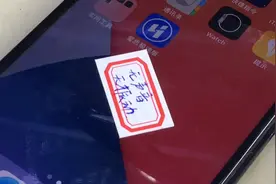 今天修复 苹果7 无声音，无振动一个二修机，原因是一个复位信号视频封面