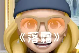 其实我在很久前，唱过这歌，😂#落霜 #吉他 #推荐 @DOU+小助手视频封面