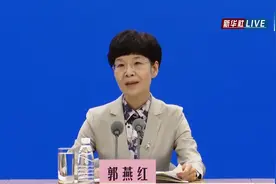 国家卫生健康委医政医管局监察专员郭燕红介绍十八大以来护理事…视频封面