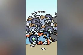 我很忙，长话短说#轻漫计划 #汤圆酱 #长话短说爱你 