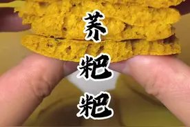 今天周末，在家烙点荞粑粑吃，在我们昭通有句话叫做“苦荞粑粑还没动边边”苦荞粑粑虽苦，但是纯天然健康食品，吃了对身体有好处，给有喜欢吃哩朋友？#跟着抖音学做菜 #家乡美食 #抖音美食 #抖音美食创作者 #地方特色美食