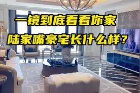 对标汤臣一品，古北壹号的一线江景房，豪宅的终极梦想