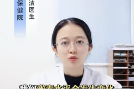 生理期前长痘痘，可以试试这样解决#医学科普 #皮肤 #姨妈痘 视频封面