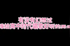 #贵阳婚礼  嫁给高中唱歌好听的男生，婚礼现场也用歌声宠溺你视频封面