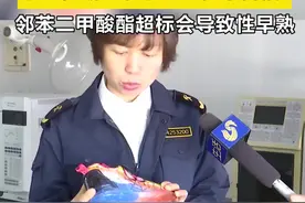 #生活帮315特别行动 结果出来了！泺口鞋城“哆啦咔”童鞋检出邻苯二甲酸酯超标574倍！可导致儿童性早熟！视频封面