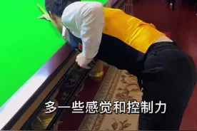 斯诺克基本功之延迟发力时机，记得打球时擦好壳粉哦#台球 #罗弘昊 #斯诺克 #台球教学视频封面