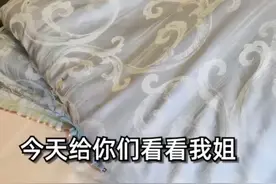 趁我姐还没起床，偷偷给你们看看我姐另一个怪癖#搞笑姐弟俩视频封面