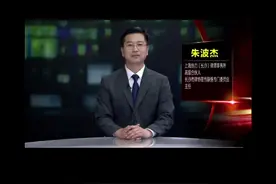 《朱律讲法》少数民族成份，长沙中考加五分，如何成为少数民族呢？离婚？结婚？但根源还是得有父母一方是少数民族呐#干货分享 #传递正能量 #帮助需要帮助的人 #婚姻问题 #民族成份视频封面