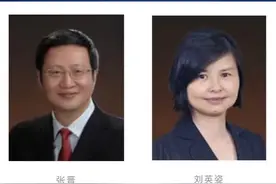 湖北卫健委党组书记、主任双双被免，王贺胜兼任#国是论坛 #新冠肺炎视频封面