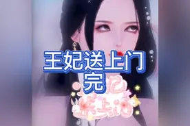 睡梦中突然打了对方一巴掌，对方还拿自己没办法🤗#二次元 #动漫视频封面