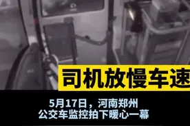 河南一女孩深夜错过末班车疯狂追赶，司机放慢车速：不急，我会等着你❤️#感动视频封面