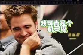 实力话唠#罗伯特帕丁森 ，凭借一张嘴，居然把私生饭烦到脱饭😂#蝙蝠侠视频封面