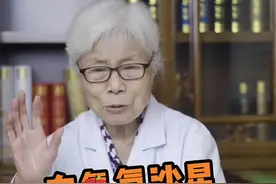 #左氧氟沙星 副反应有哪些？注意这五点 #医学科普 #药品知识 @DOU+小助手 视频封面